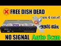 Free Dish Box ON Nahi Ho Raha | DED Problem Solution | Auto Scan Problem