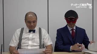 動画鑑定#208 彼とは1ヶ月半前に…というお悩みにアドバイスします！
