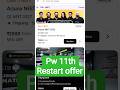 PW 11th restart paid ya free 😱 pw 11th restart full details | pw 11th jee restart 2026