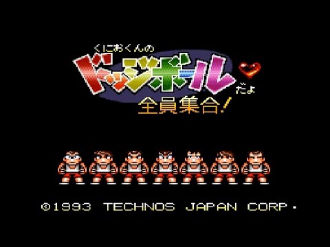 SNES Kunio-kun no Dodge Ball Da Yo: Zenin Shūgo