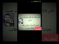 ترنيمة على بابك دق قلبي المرنم عماد حنا فريق قافلة السعادة