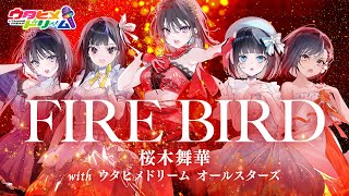 FIRE BIRD / 桜木舞華【ウタヒメドリーム】(CV:鈴木杏奈) with ウタヒメドリーム オールスターズ