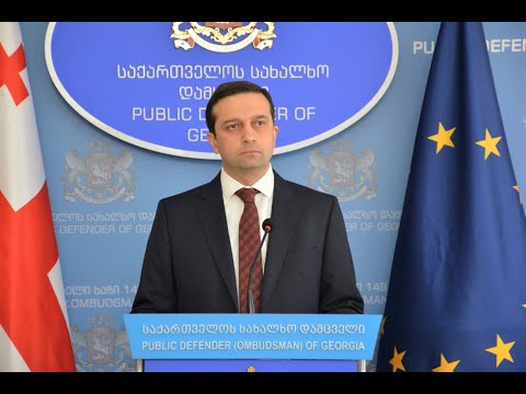 პოლიტიკური გავლენები ომბუდსმენის აპარატში | ლევან იოსელიანი სკანდალში ეხვევა