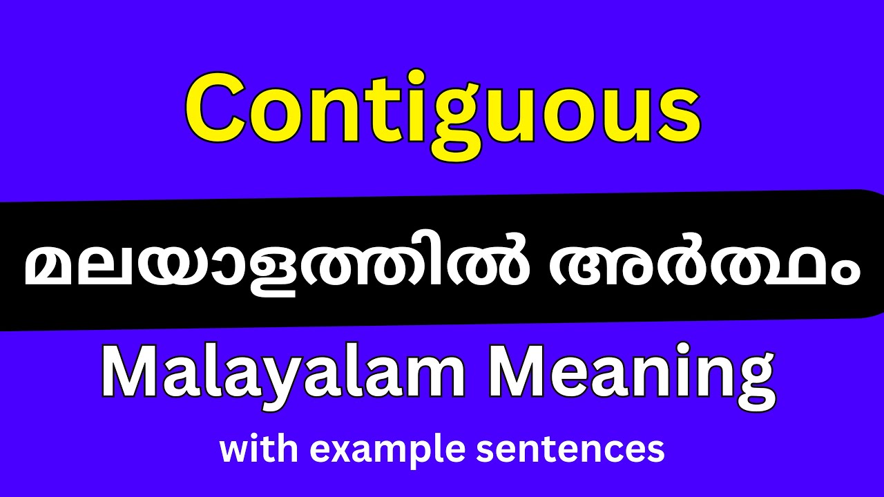 Contiguous Meaning In Malayalam Contiguous YouTube contiguous-meaning-in-malayalam-contiguous-youtube