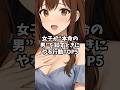 女子が本命の男を試す時にやる行動TOP5 #恋愛心理 #恋愛心理学 #恋愛 #恋愛
