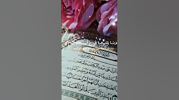#تلاوة #القرآن #راحة #عبدالرحمن_مسعد #راحةنفسية #عبدالرحمن_مسعد_تلاوة_جديدة #عبدالرحمن_مسعد #