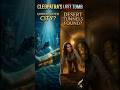 Cleopatra’s Lost Tomb: The City of the Drowned 🌊🏛️ #Shorts