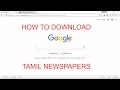 How to download all tamil news paper and magazines in PDF How to download all tamil news paper and magazines in PDF