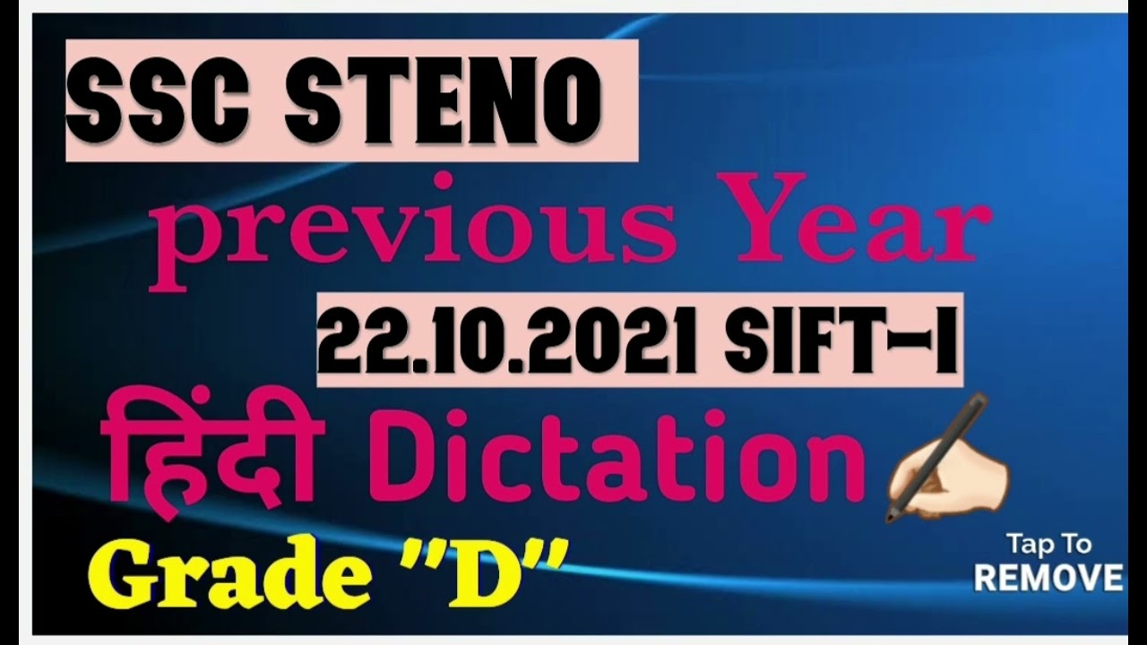 Ssc previos year diction 