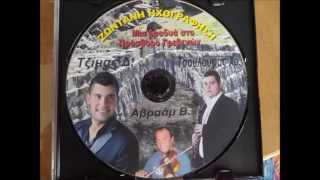Πωγωνίσιο - Τσουλούφας Χρήστος Watch HD Mp4 Videos ...
