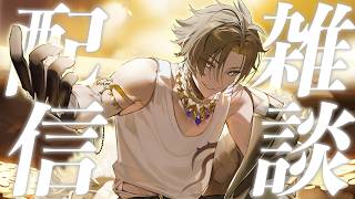 【雑談】二日で人が変わる系Vtuber【皇 アキ/#新人Vtuber】