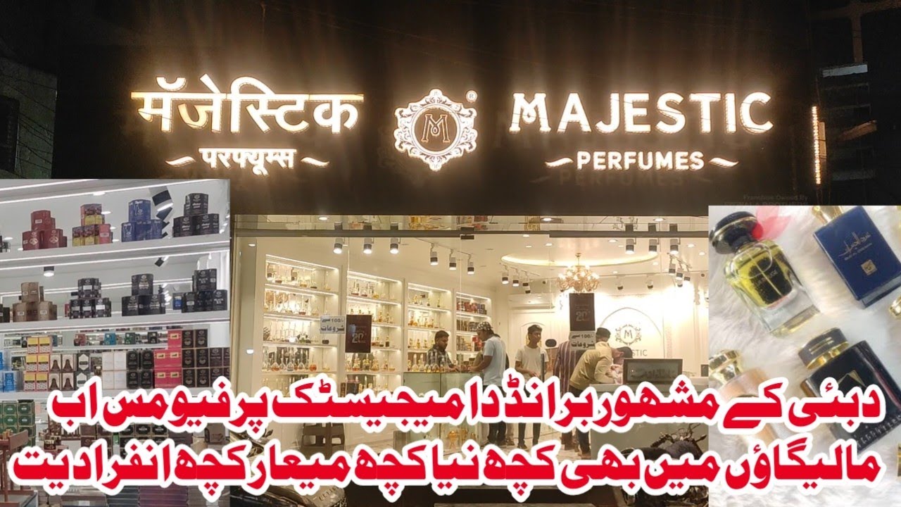Dubai Brand | The Majestic Perfumes Showroom jaisa pure Malegaon me Nahi | 100 rs se start