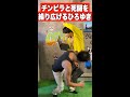 チンピラと死闘を繰り広げるひろゆき #Shorts #ひろゆき