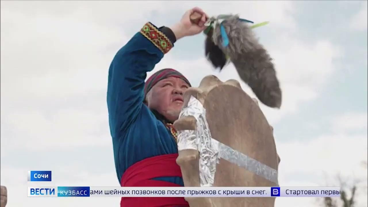 Выступление шамана на олимпиаде