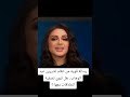 رسالة قوية من انغام لشيرين عبد الوهاب هل تنوي تصفية الخلافات معها دويتو اكسبلور تيك توك ترند