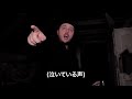 【海外心霊】第四夜 ゴーストハンターが捉えた心霊映像 (翻訳・字幕・解説あり)