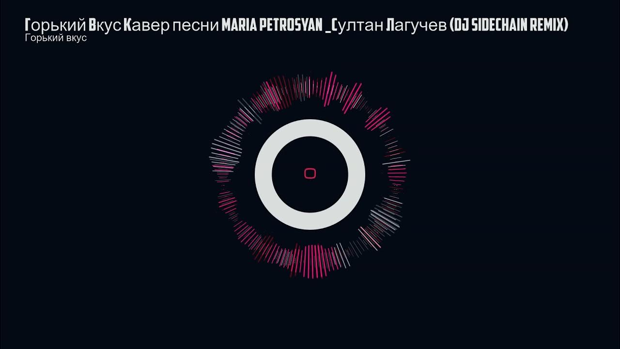 Genivieve rhye. Песня попробуй муа муа. Музыка попробуй меня на вкус ремикс. Музыка попробуй меня на вкус ремикс. Музыка попробуй меня на вкус ремикс.