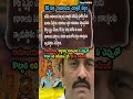 AP Politics, High Court Gives Shocking Twist By Upholding Temple Construction Permits