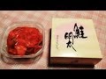 【開封動画】　博多ふくいち 鮭明太　/　テレビなどで話題だったので買ってみました
