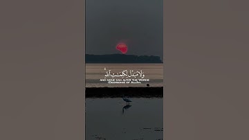 ولقد كذبت رسل من قبلك فصبروا..الايه من سورة الانعام- #أنس_جلهوم |قالب كاب كات قرآن كريم