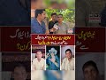 Nisha Pomi Dialogue Se Viral Hone Wala Sota Brand
