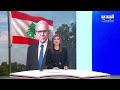 مقدمة النشرة المسائية - 25-09-2026