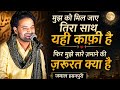 Jamal Hasanpuri New Ghazal 2026 