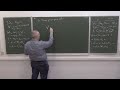 Линейная алгебра и геометрия, лекция 2, Ю.М.Бурман