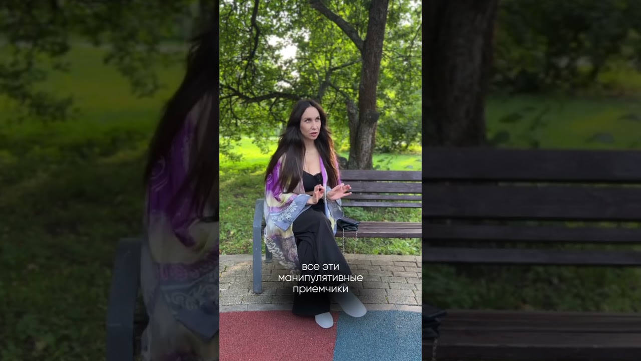 Как распознать манипулятора?