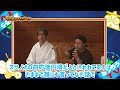 【みつろうTV】超必見！〝第135代秦氏統理対談動画〟第２部