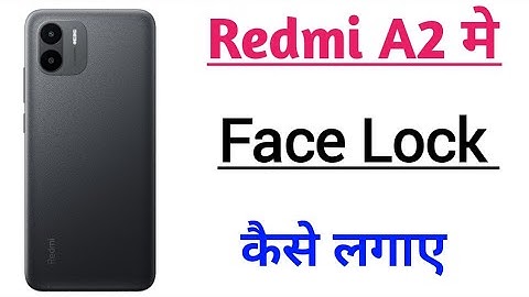 How to set face lock in Redmi A2 // Redmi a2 me face lock kaise set kare