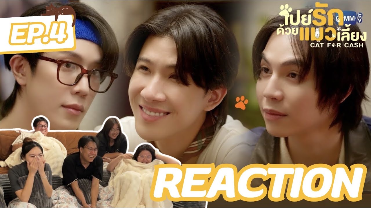 Cat For Cash เปย์รักด้วยแมวเลี้ยง EP4 | แมวตัวโปรดของผม🐈 | Rooftop Reaction