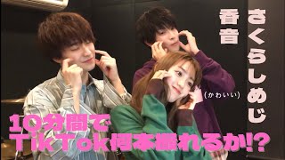 さくらしめじ　野音 DVD（生写真付き） さくらしめじ高校卒業記念ブック『菌録アニバーサリー