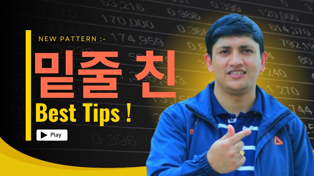 EPS New Pattern 밑줄 친 || EPS Most Important Video || 밑줄 친 || 밑줄 친 Video bibek sir #밑줄친 #newpattern