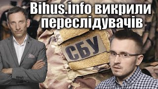 Bihus.іnfo   звинувачує СБУ | Віталій Портников