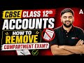 CBSE Class 12 Accounts Compartment/RT 2026 | How to Remove Compartment? Complete Strategy 🔥