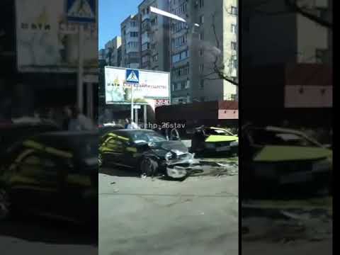 Страшная авария в Ставрополе  Есть пострадавшие