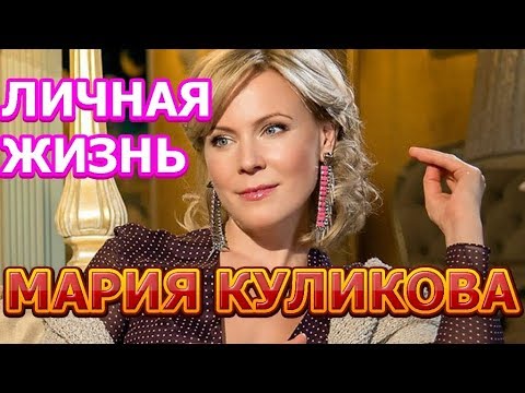 Мария Куликова - биография, личная жизнь, муж, дети. Актриса сериала Склифосовский 8 сезон (2021)