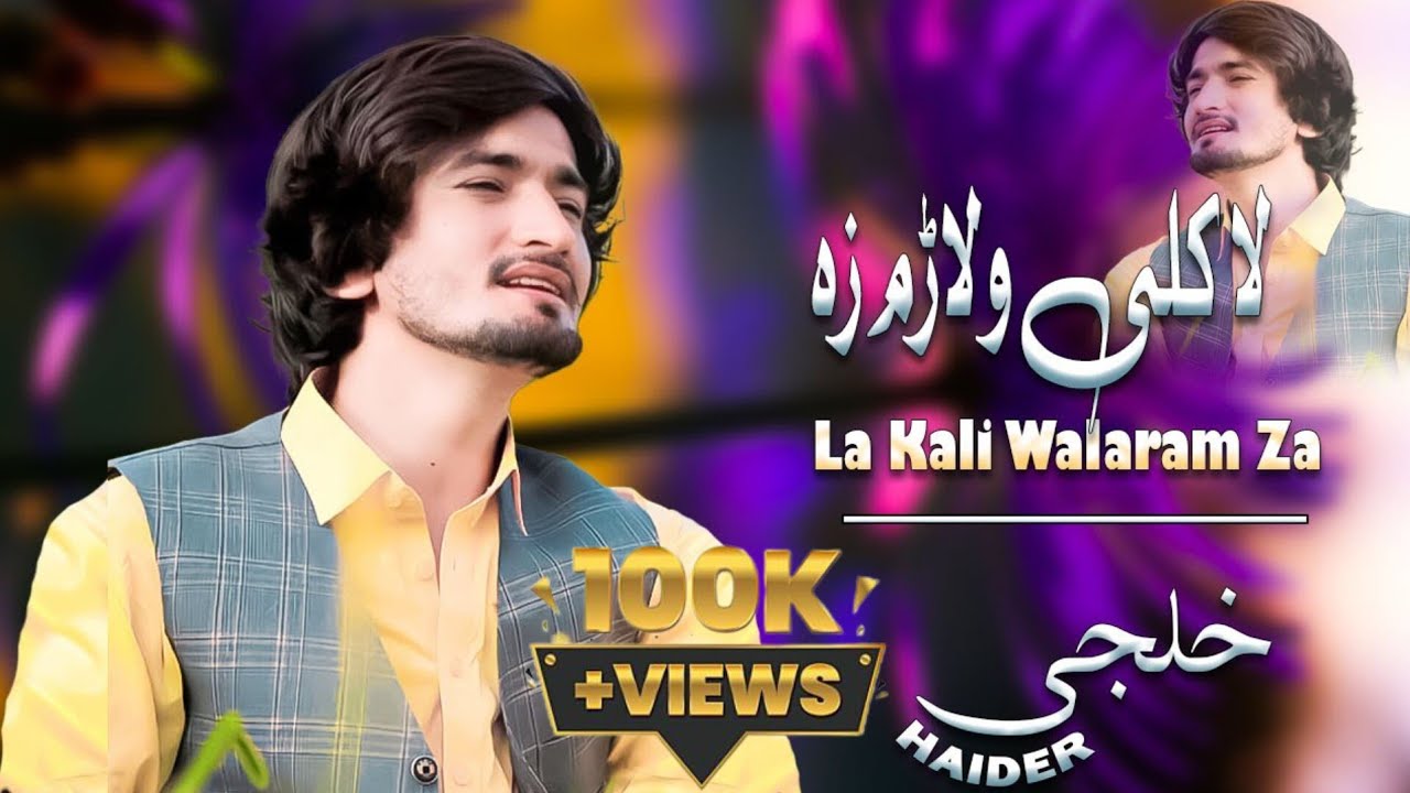La Kali Walaram Za | Haider Khilji | New Pashto Songs 2023 | Official Music Song