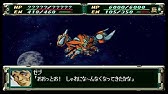 Srw Og 2nd ライグ ゲイオス All Attacks Youtube Srw Og 2nd ライグ ゲイオス All Attacks Youtube