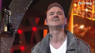 中年好聲音3｜占士丁丁炸裂Rap Rock《真的漢子》林子祥：I like your style！｜車婉婉｜肥媽｜張佳添｜周國豐｜海兒｜林子祥｜TVBUSA