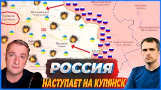 02.06.2024 Сводка с фронта. Юрий Подоляка, Саня во Флориде, Никотин, Онуфриенко, Мисливец и другие