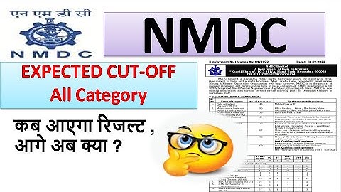 #NMDC #BELLARI DONIMALAI EXPECTED CUT OFF  Emp.No.04/2022