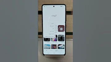 كيف اخفاء البومات من الاستديو 