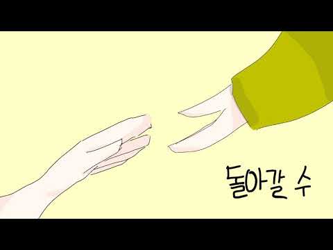 레몬 대합작 파트