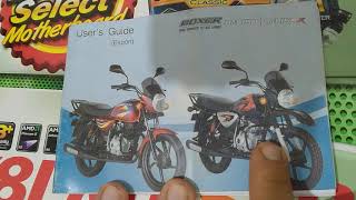 شرح كتاب الإرشادات وطريقه التلين الصحيحه مع معلومات جديد لمكنه بوكسر Bajaj boxer users manual