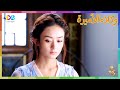 كليبات الحلقة 2 ل 7 وكلاء الأميرة China Zone Princess Agents العربية كليبات الحلقة 2 ل 7 وكلاء الأميرة China Zone Princess Agents العربية