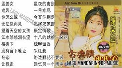 20 Lagu Mandarin masa lalu Xie cai yun è°¢é‡‡å¦˜çš„çƒ­é—¨æ­Œæ›²  - Durasi: 1:12:25. 