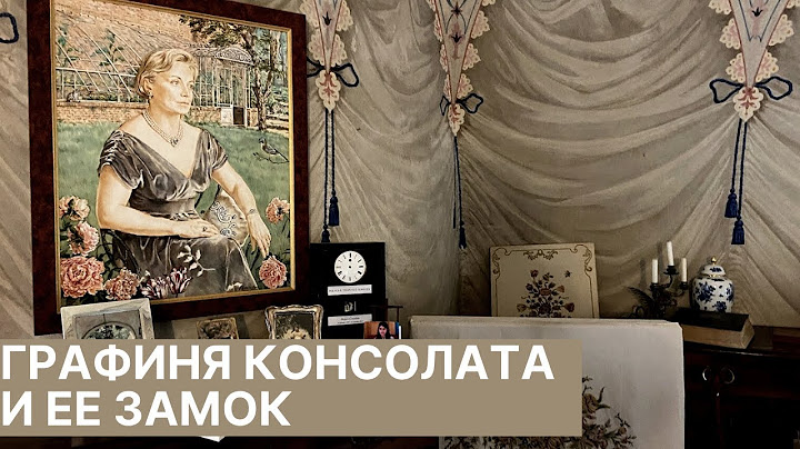 САМЫЙ НЕОБЫЧНЫЙ "РУМТУР".