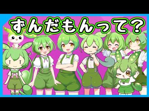 Introducing Zundamon, a cute character that is rapidly gaining